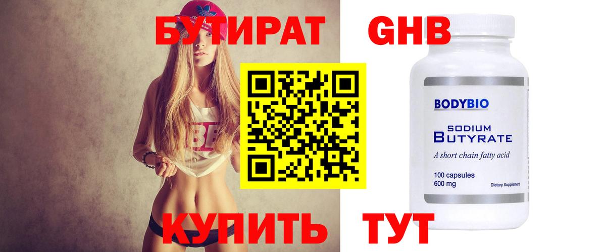 Бошки Шишки  APVP СК   Кокаин  Алапаевск  Вход с VPN  ГАШИШ  Меф  