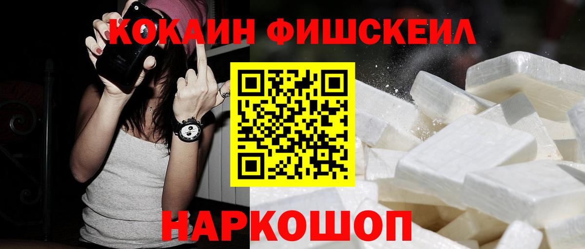 COCAIN 97% Алапаевск