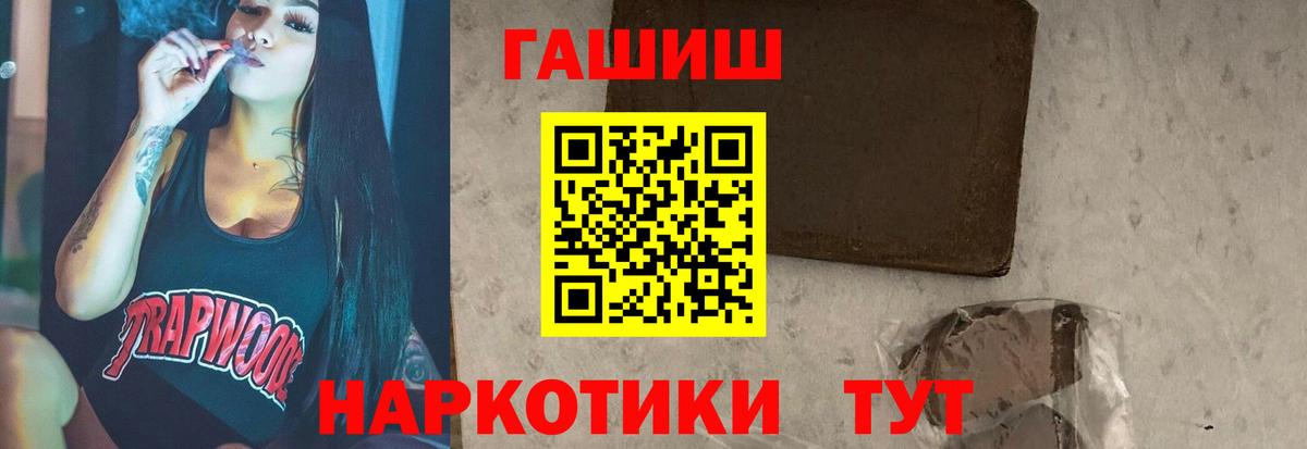 Алапаевск  Гашиш ice o lator  Вход с VPN  ГАШ Изолятор 