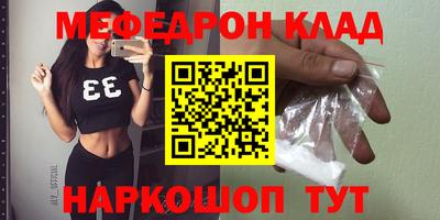 кокаин перу Ливны