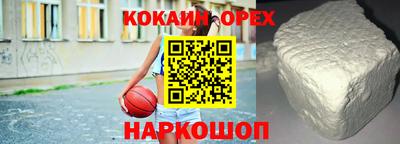 мефедрон VHQ Ликино-Дулёво