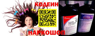 кокаин перу Ливны
