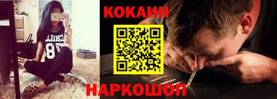 кокаин перу Ливны