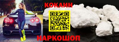 кокаин перу Ливны