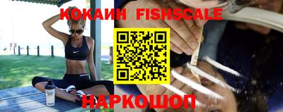 кокаин перу Ливны