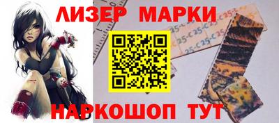 мефедрон VHQ Ликино-Дулёво