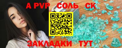 кокаин перу Ливны