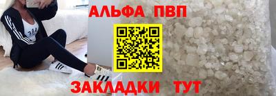 кокаин перу Ливны
