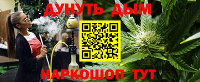 кокаин перу Ливны