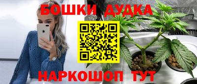 мефедрон VHQ Ликино-Дулёво