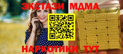 мефедрон VHQ Ликино-Дулёво