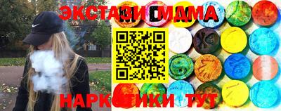 MDMA Premium VHQ Лесосибирск