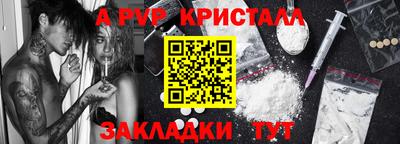 кокаин перу Ливны