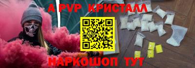 MDMA Premium VHQ Лесосибирск