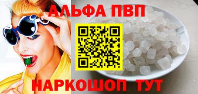 кокаин перу Ливны