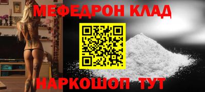 кокаин перу Ливны