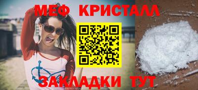 мефедрон VHQ Ликино-Дулёво
