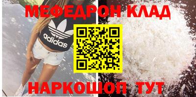 MDMA Premium VHQ Лесосибирск