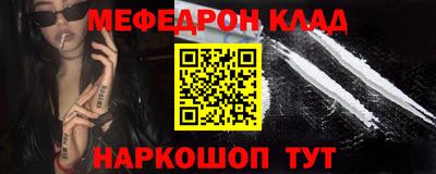 мефедрон VHQ Ликино-Дулёво