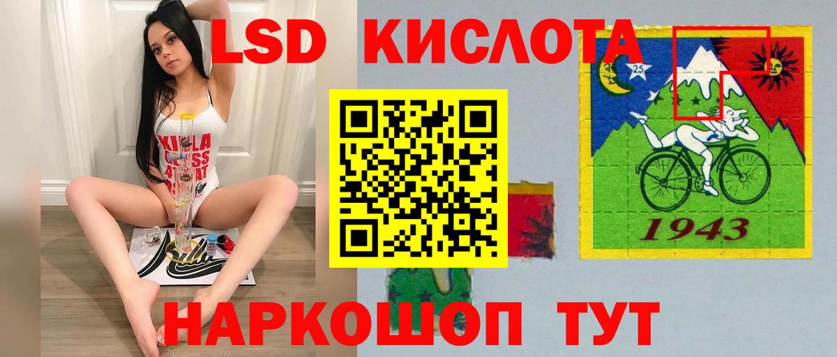 LSD-25 экстази ecstasy  ЛСД экстази ecstasy  Алапаевск  Вход с VPN 