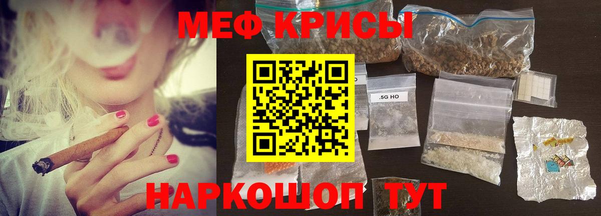 Мефедрон  Алапаевск