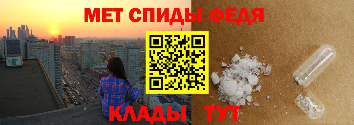 Алапаевск  Метамфетамин Methamphetamine  Вход с VPN 