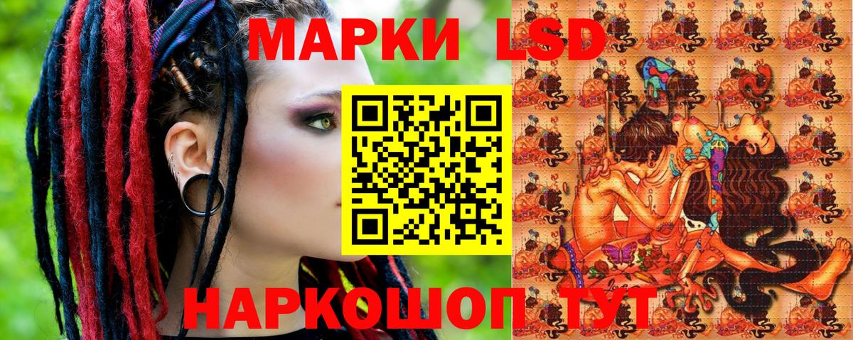 Марки NBOMe 1500мкг  Марки 25I-NBOMe  Алапаевск  Вход с VPN 